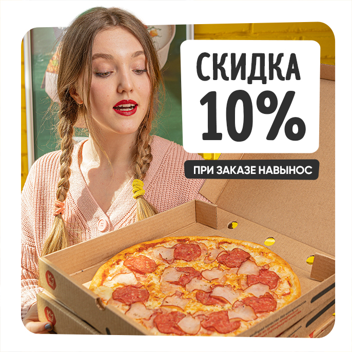 Грильница — сеть быстрого питания