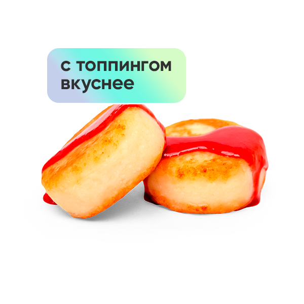 Сырники